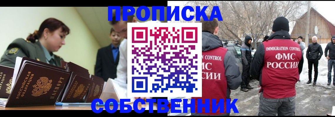 регистрация в Семилуках